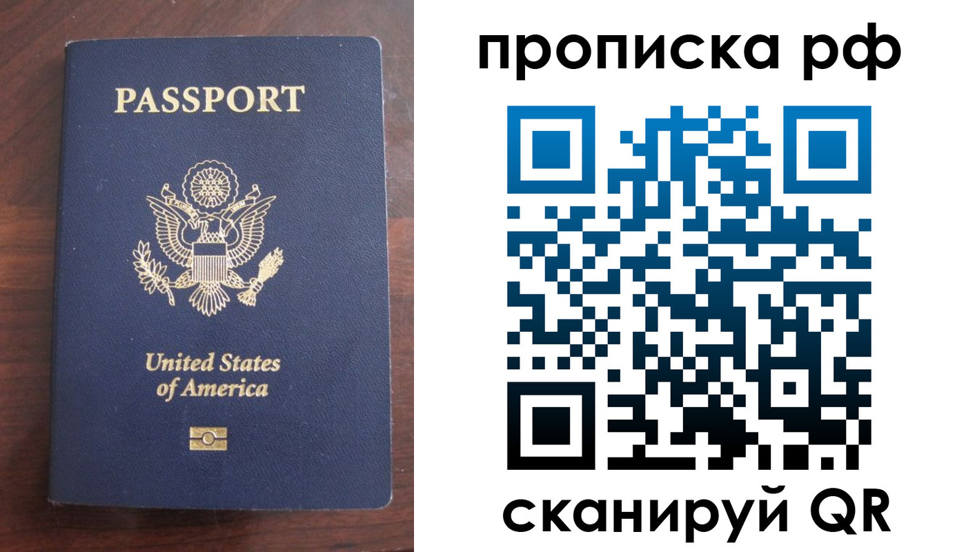 регистрация для дет. сада в Тулуне